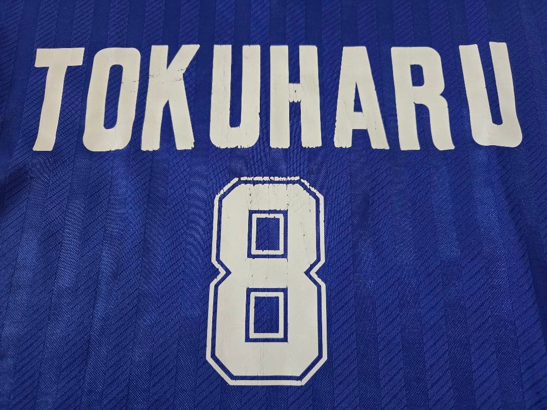 花咲徳栄高校サッカー部ユニフォーム 長袖 ④