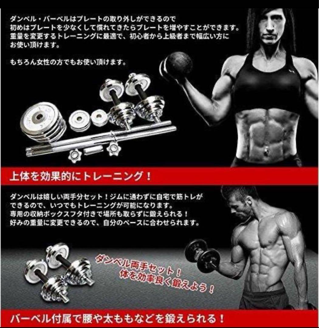 ★アジャスタブルダンベル 50kg バーベルセット 延長用シャフト 鉄アレイ
