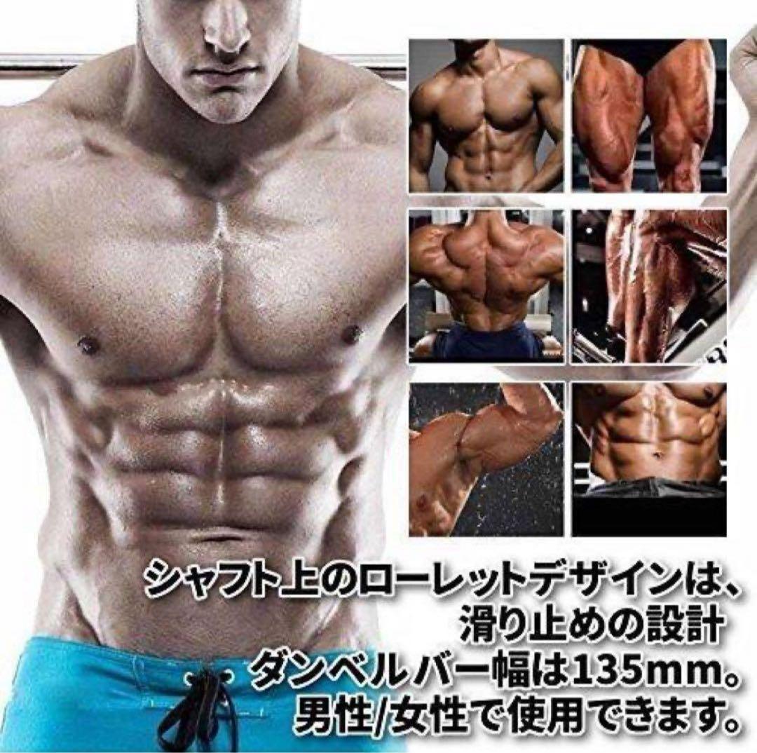 ★アジャスタブルダンベル 50kg バーベルセット 延長用シャフト 鉄アレイ