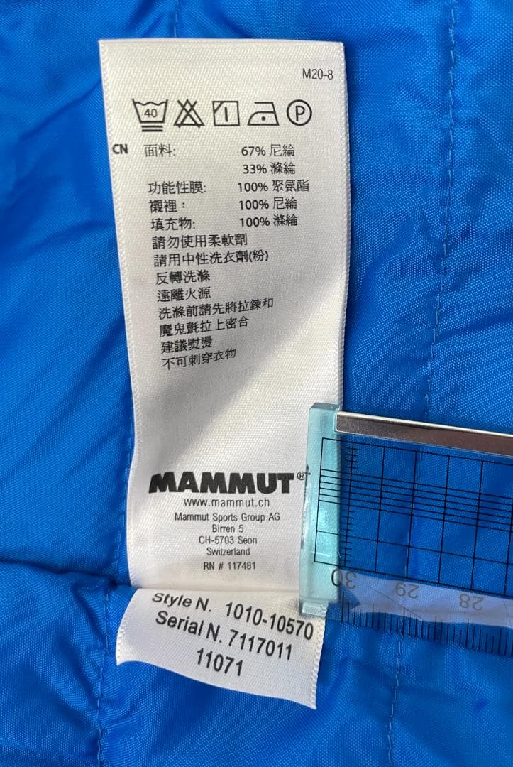 MAMMUT Stoney HS Jacket Men XL（ASIA）