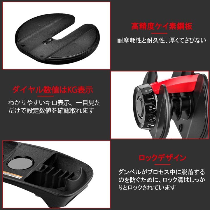 トレーニングベンチと可変式ダンベル24kgx2セット