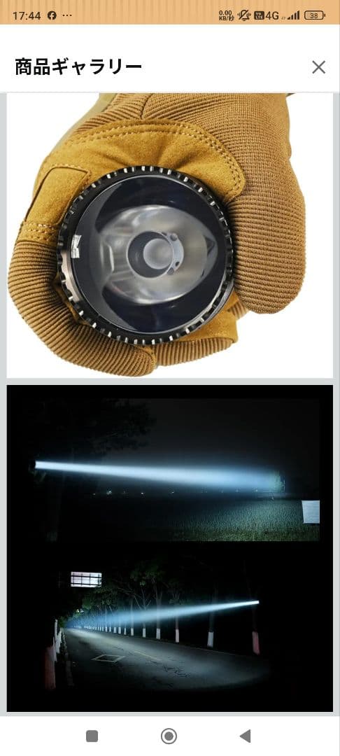 【新品未使用】ACEBEAM L19 2.0 懐中電灯　エースビーム