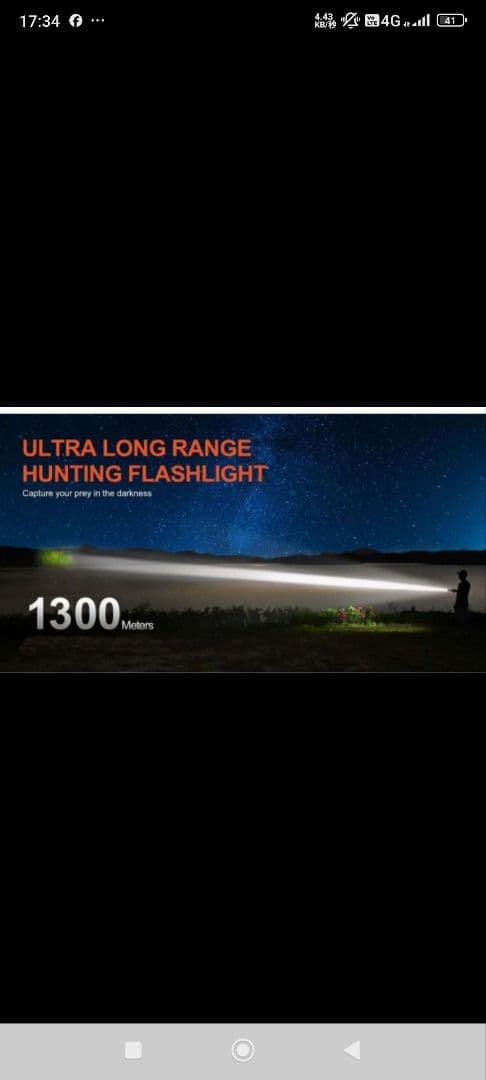 【新品未使用】ACEBEAM L19 2.0 懐中電灯　エースビーム