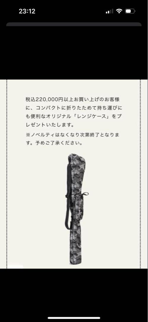 MARK & LONA カモフラージュ ゴルフクラブケース