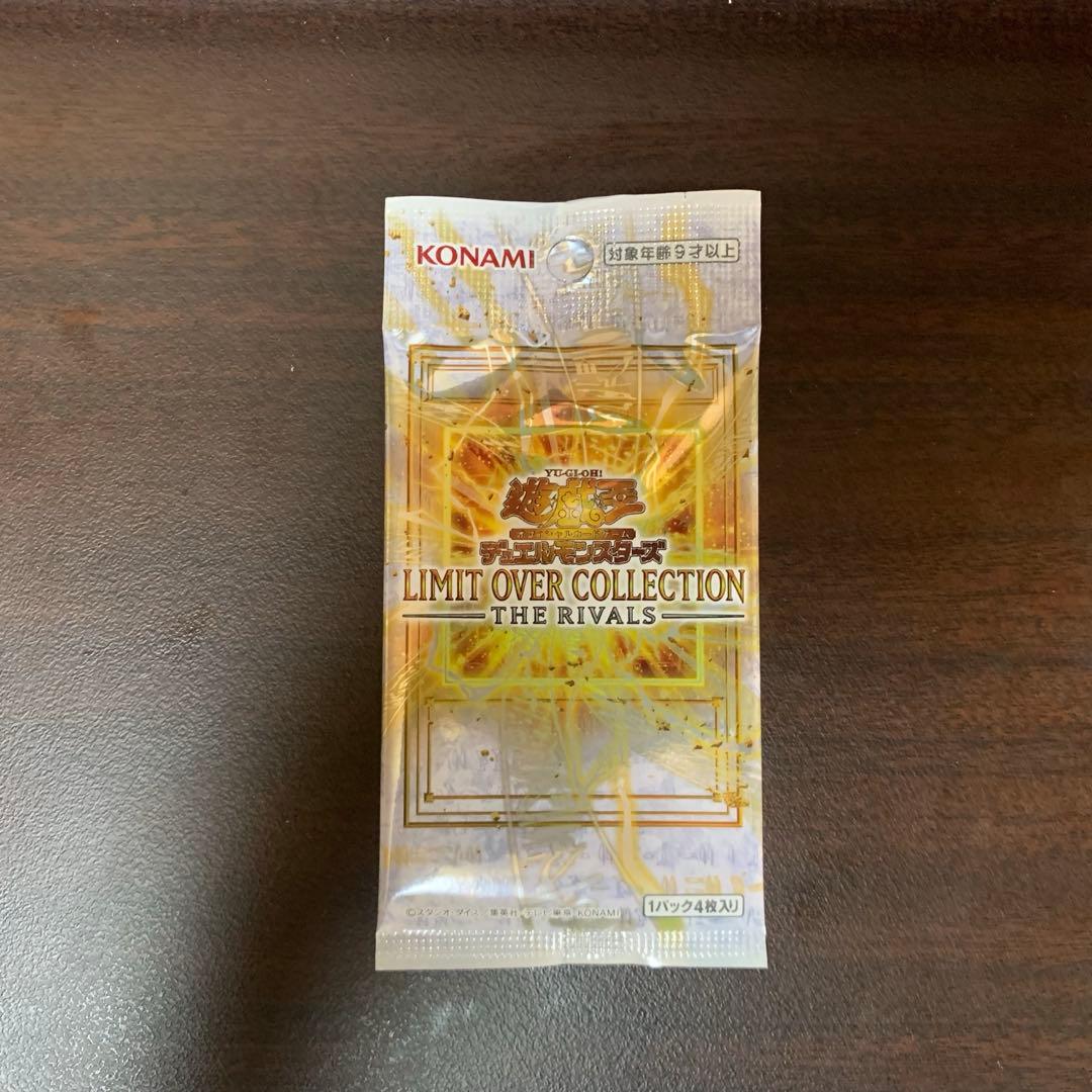 [即日発送]遊戯王リミットオーバーコレクションザライバルズ61パックおまけ付き