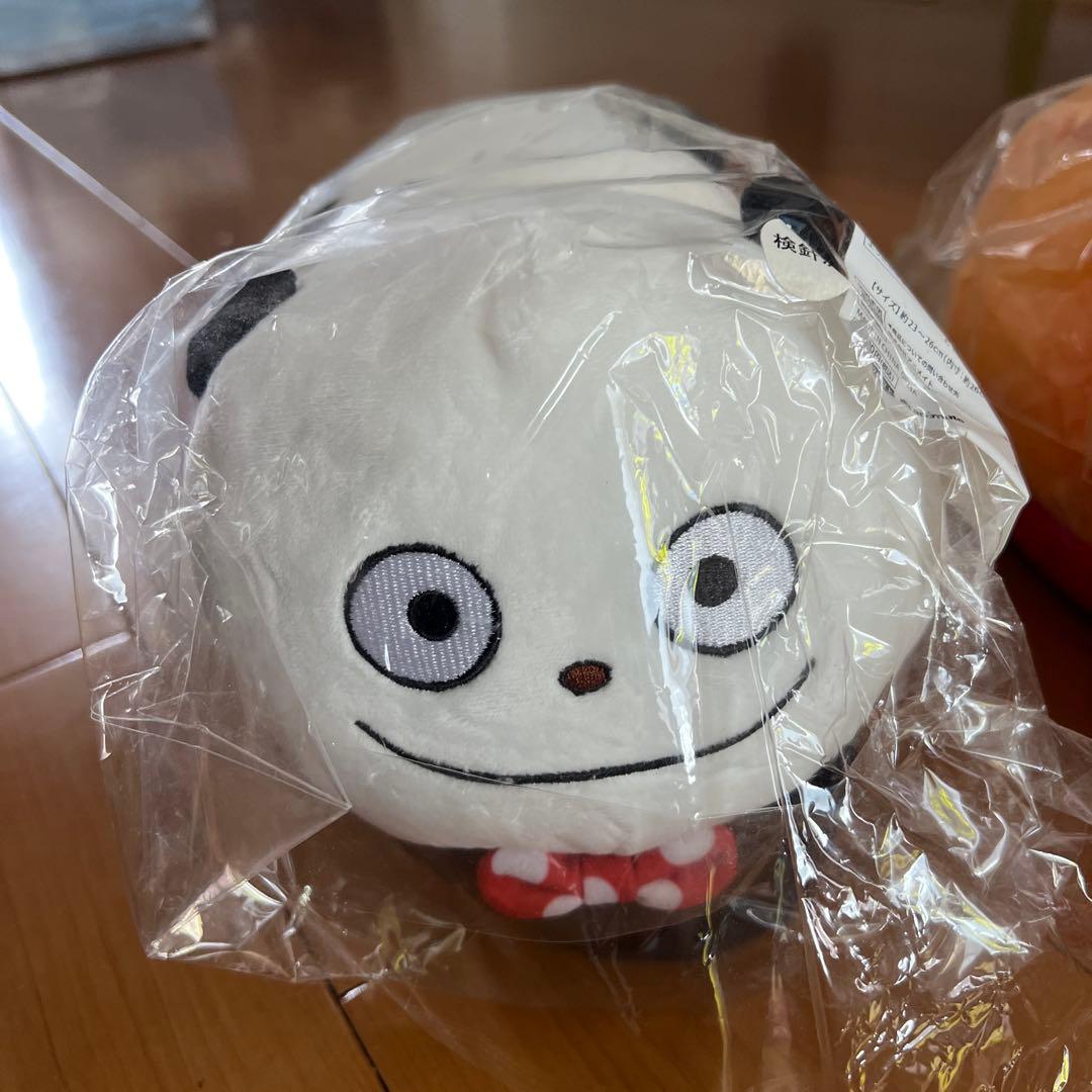 にしむらゆうじ スリッパ 2個セット