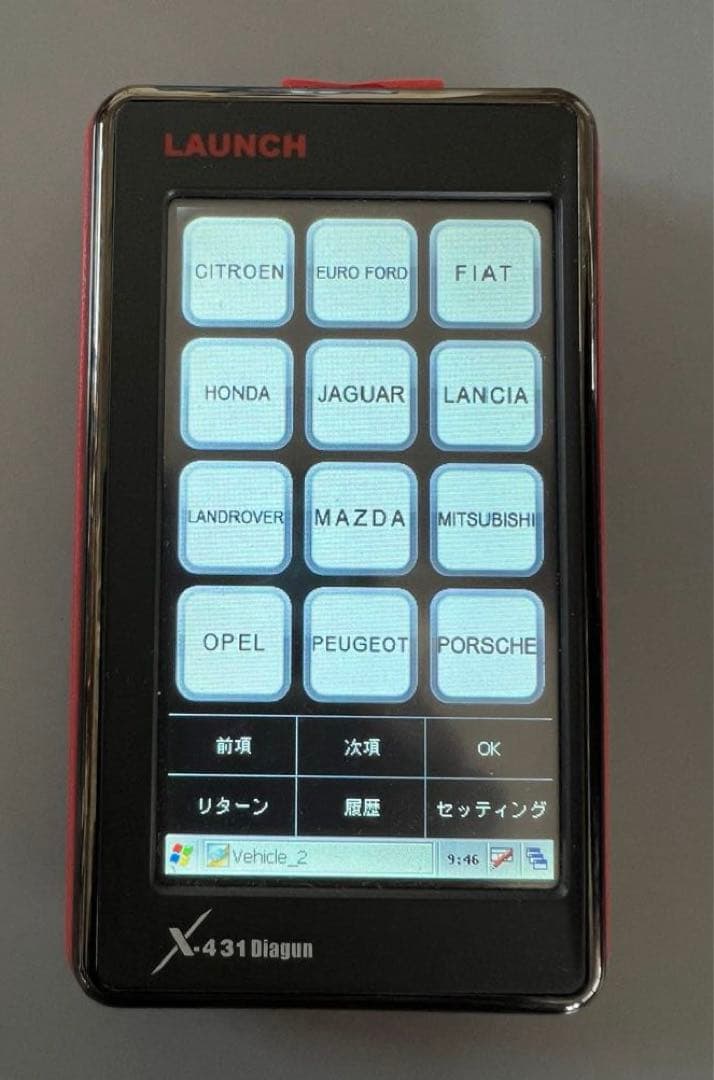 診断機　Diagun  Xー431 LAUNCH