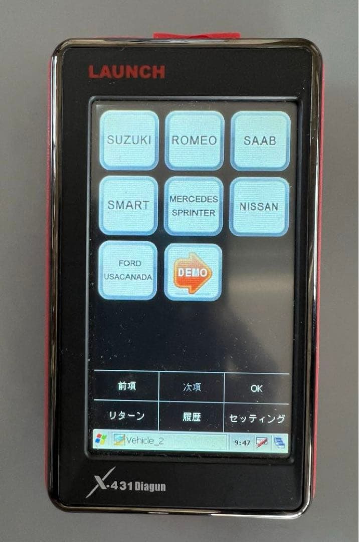 診断機　Diagun  Xー431 LAUNCH