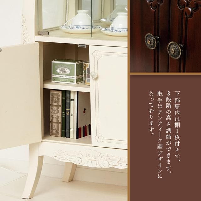 【新品・送料無料】【完成品】コモ　ガラスキャビネット　(ブラウン)(ホワイト)
