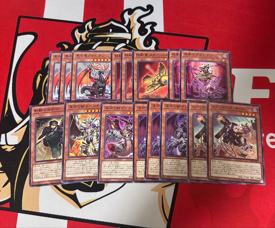 遊戯王 烙印デッキパーツ まとめ売り