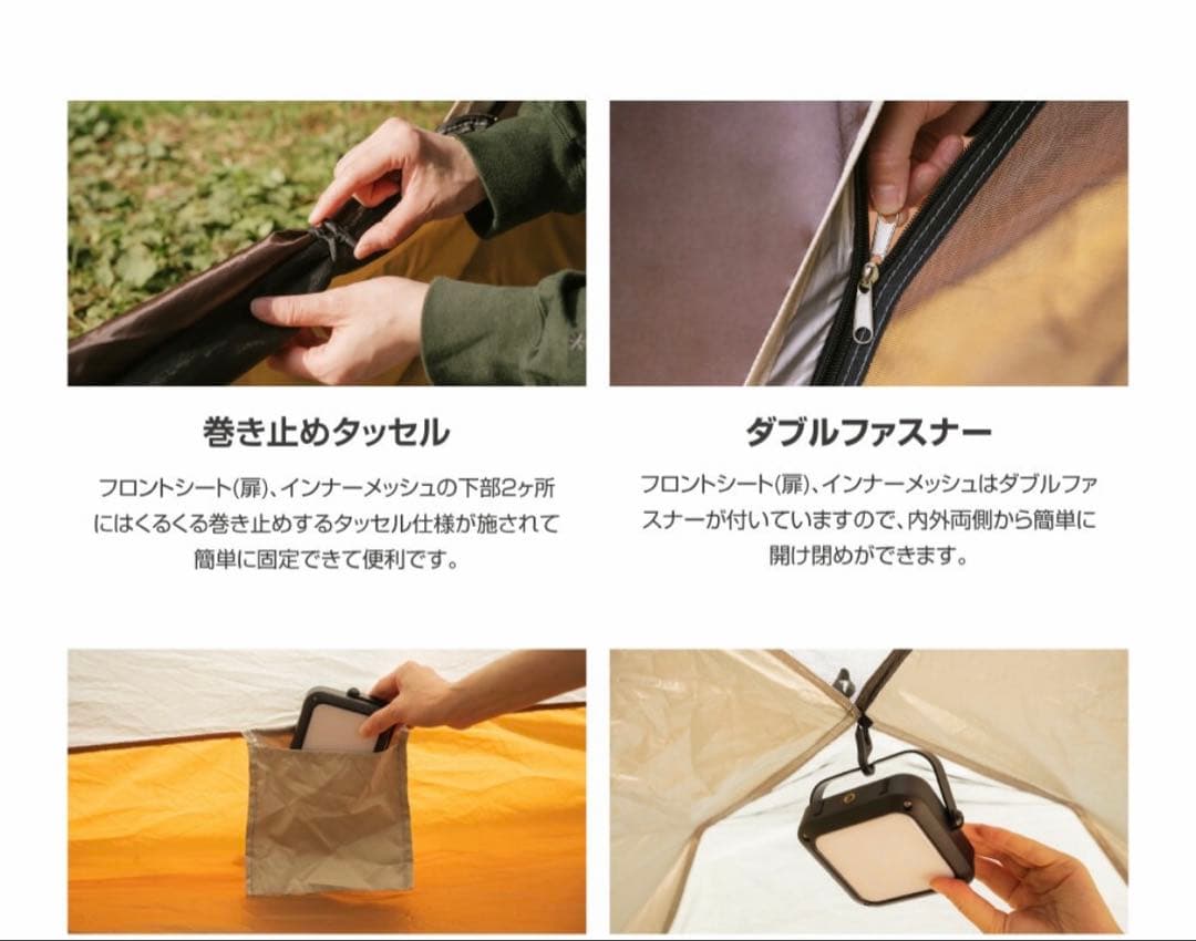 大幅値下げ‼️✨ワンタッチテント サンシェードテント フルクローズ 2ドア 4人用