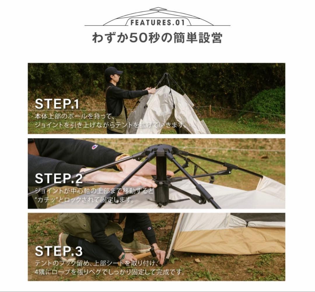 大幅値下げ‼️✨ワンタッチテント サンシェードテント フルクローズ 2ドア 4人用