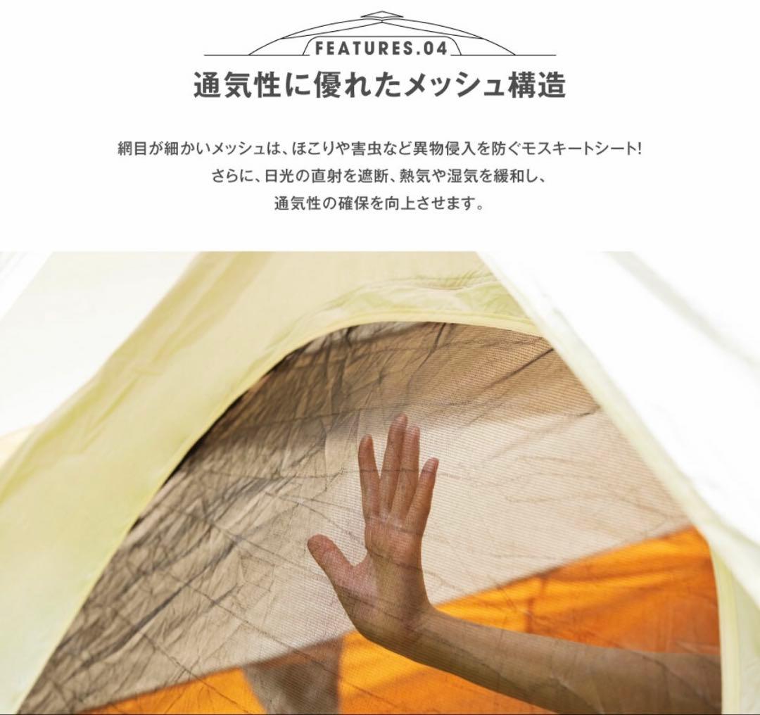 大幅値下げ‼️✨ワンタッチテント サンシェードテント フルクローズ 2ドア 4人用