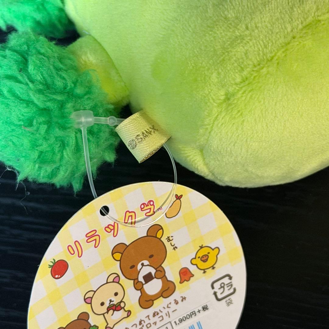 キイロイトリ ブロッコリー ぬいぐるみ