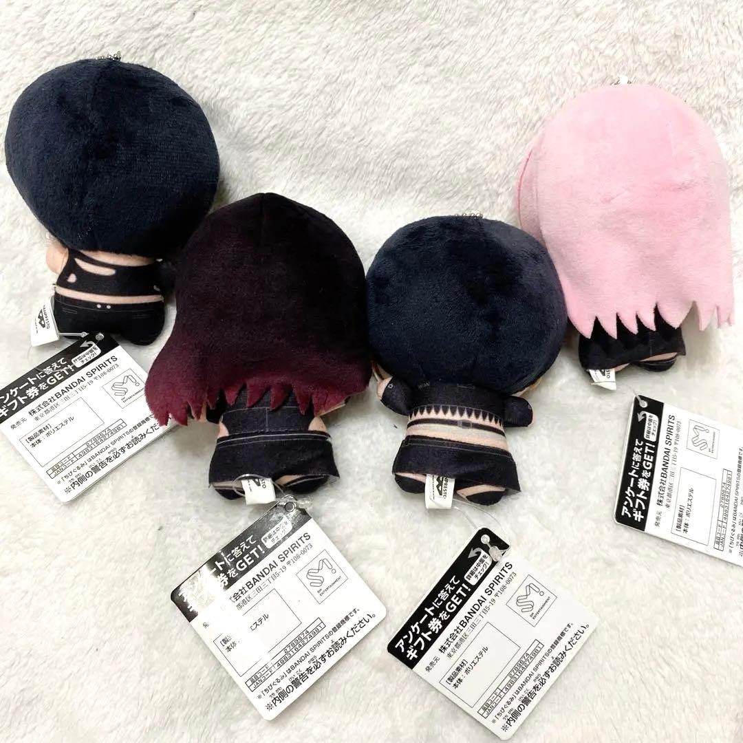 aespa Whiplash ちびぐるみ ぬいぐるみ コンプセット キーホルダー