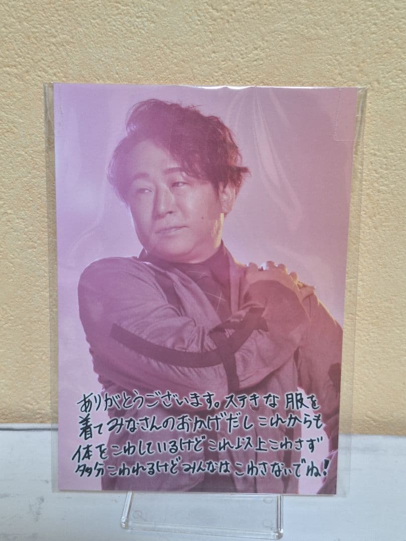 RAB JUNON ムラトミ
