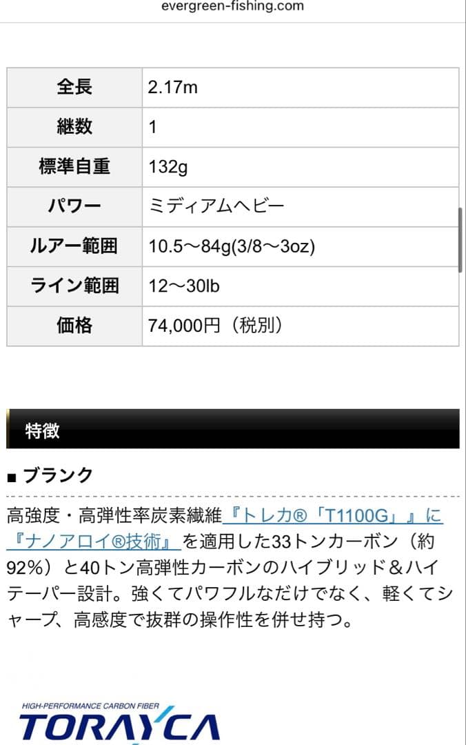 IGTC-71MH スーパースタリオンGT カレイド　インスピラーレ