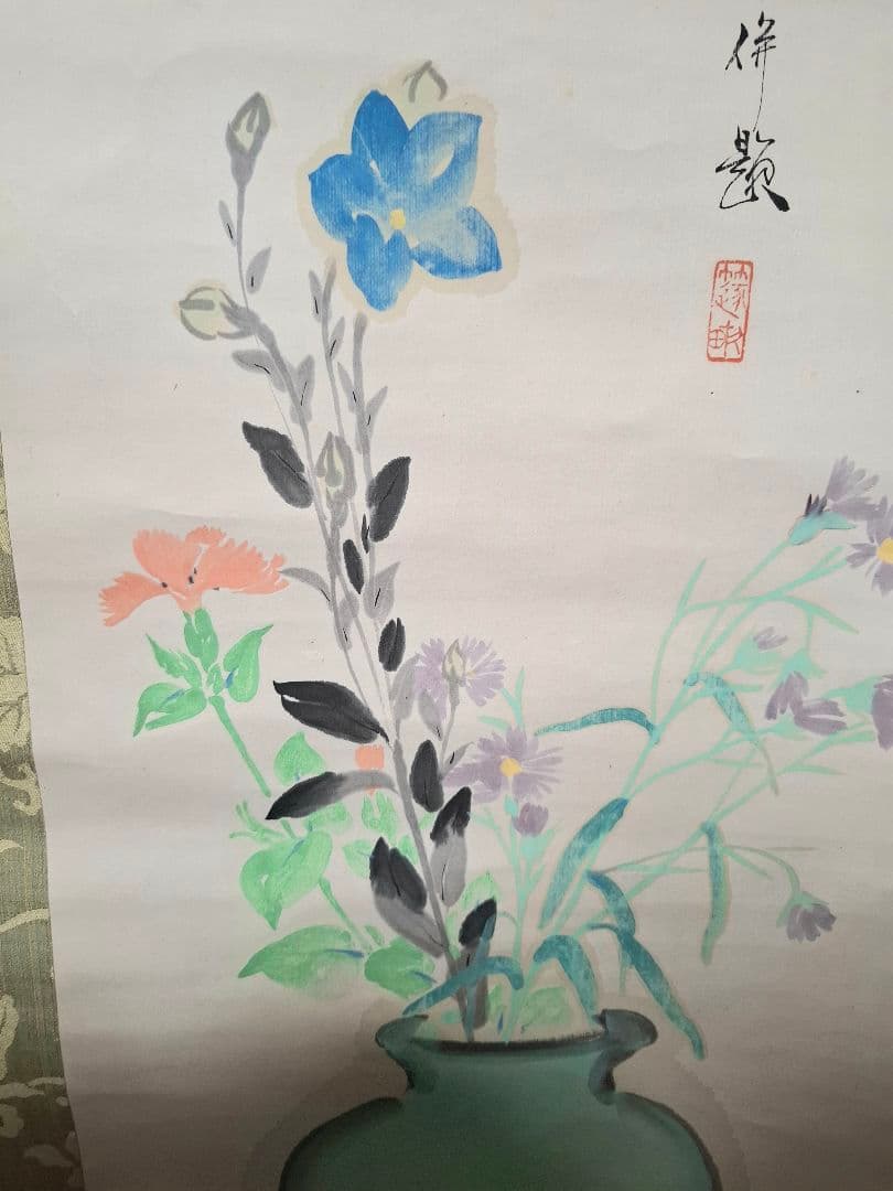 西澤笛畝　野草花青磁壺　軸装　桐箱