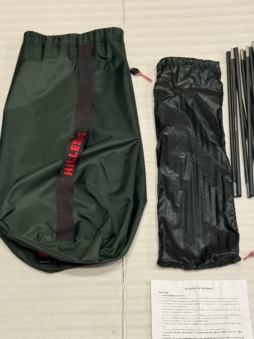 ヒルバーグ　hilleberg keron4gt ケロン4gt