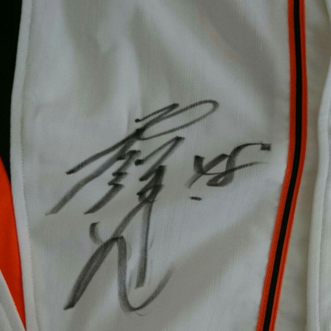 巨人ユニフォーム(矢野選手)