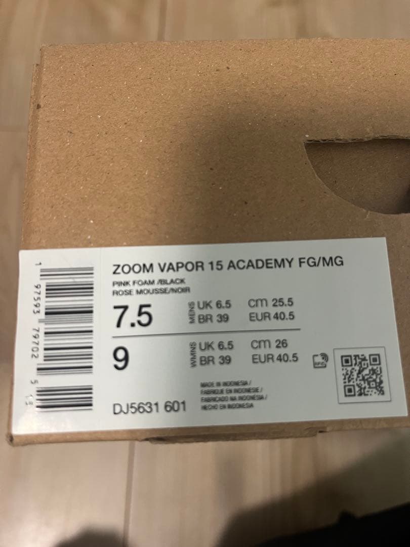NIKE ナイキ　サッカースパイク　25.5センチ