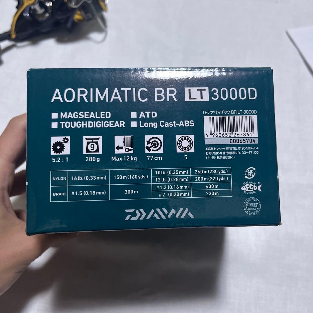 DAIWA　スピニングリール　AORIMATIC　BR　LT3000D