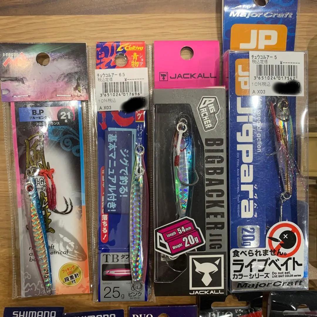 【ショアジグ】有名メーカージグセット（中古ジグ付き）