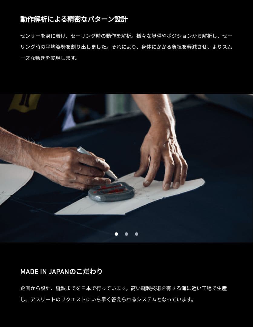 【新品未使用】ヘリーハンセン　ウェットスーツ　3D タッパー　ブラック　日本製
