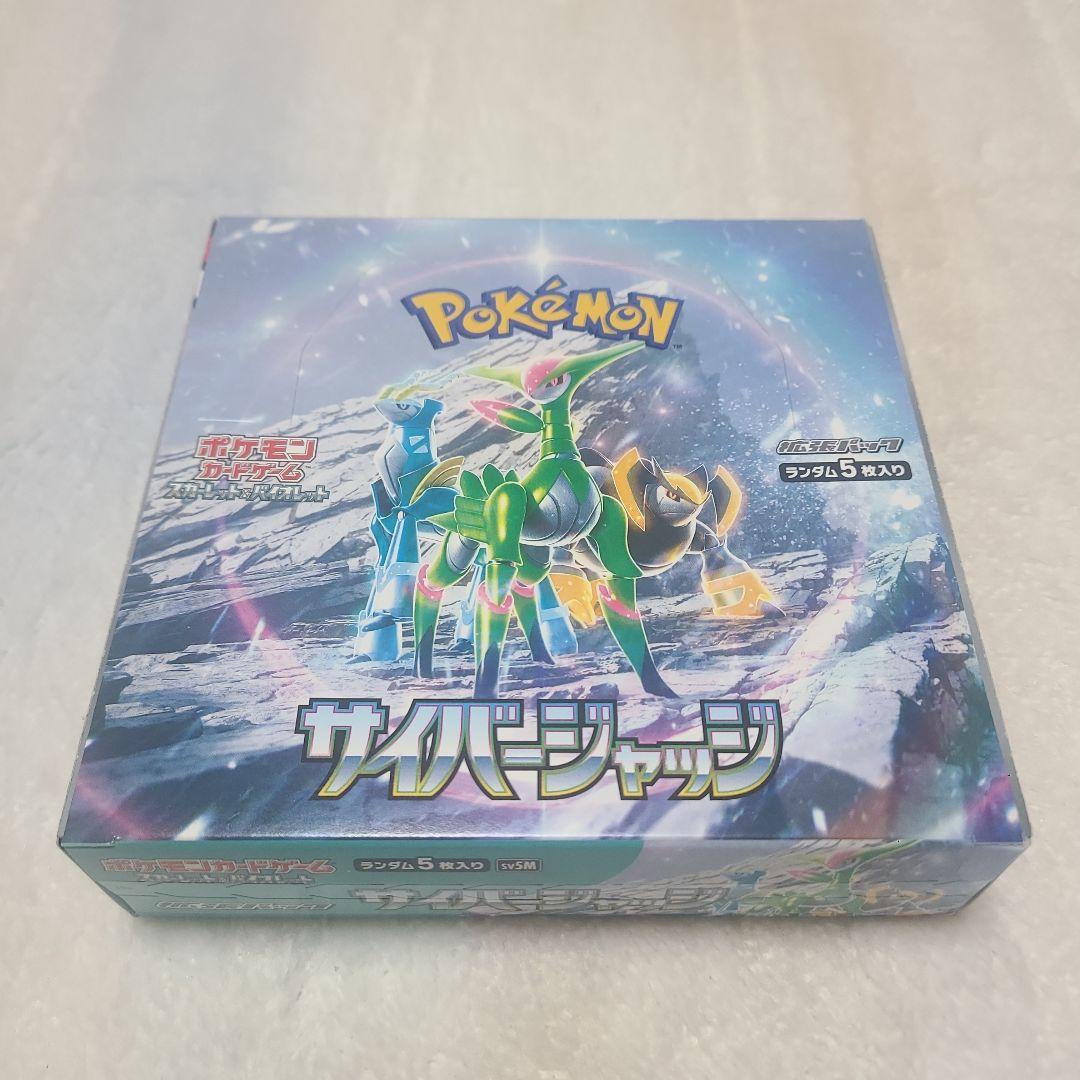 ポケモンカード シャイニートレジャー他 シュリンクなし 5box セット
