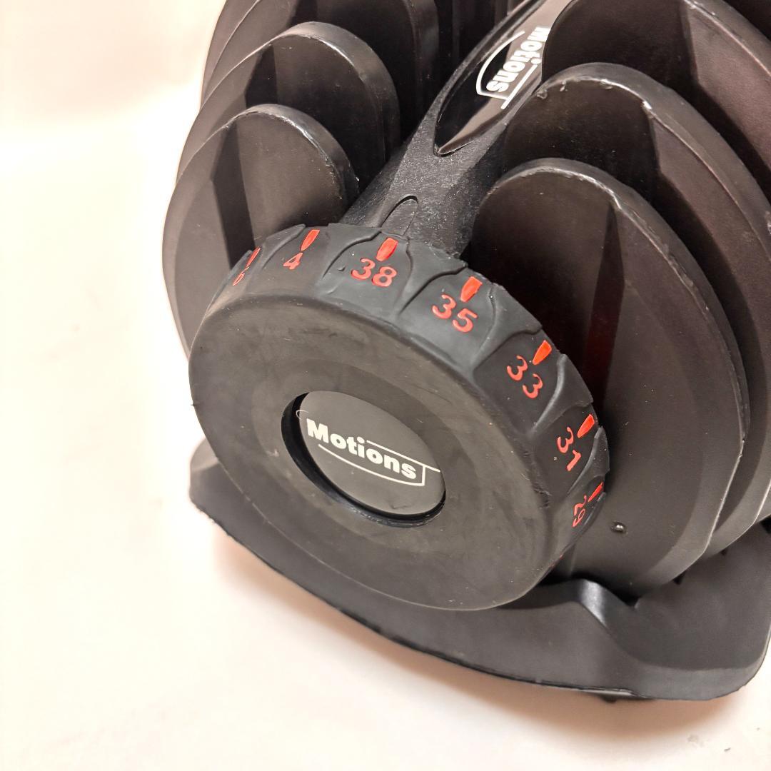 【セット売り①】Motions モーションズ 可変式ダンベル 38kg 2つ