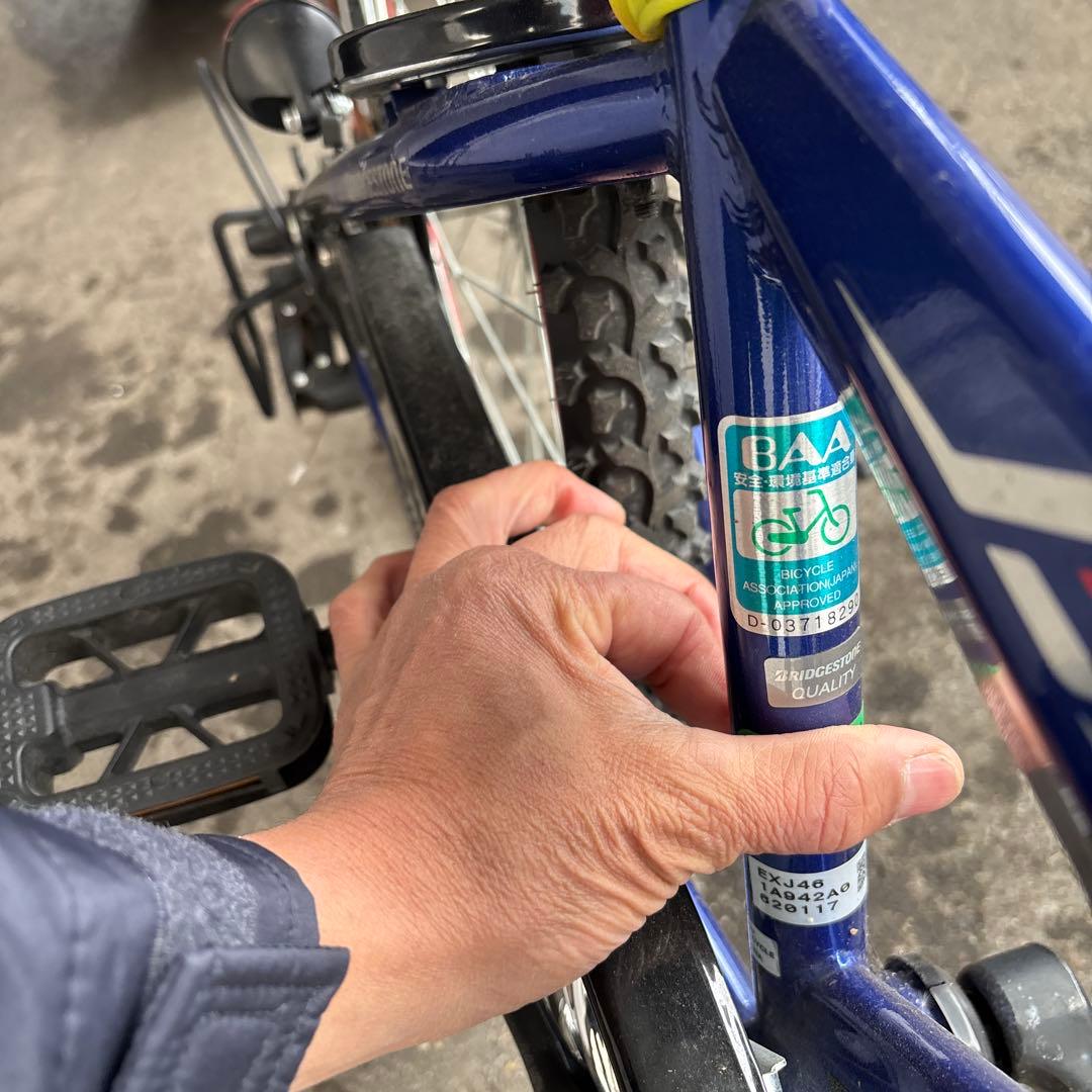 引き取り限定　 BRIDGESTONE 子供用自転車 青 前カゴ付き