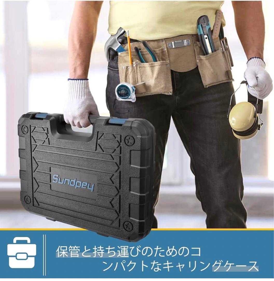 ★ 工具セット 148点！- ホームツールセット　DIY作業工具★