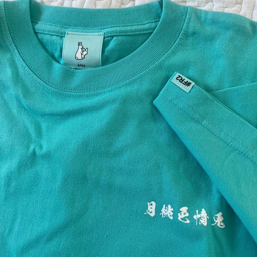 【FR2】沖縄限定!! 月桃 ミントグリーン Tシャツ 日本の風景プリント Ｍ