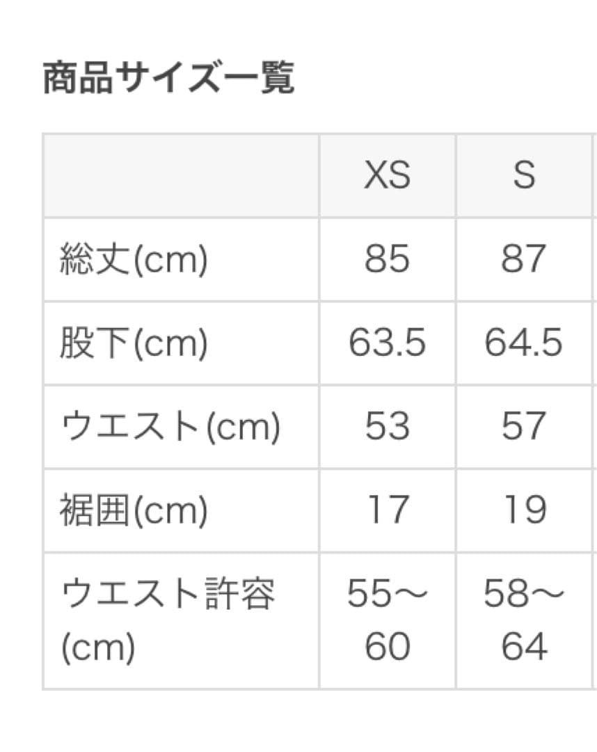 新品◆SUKALA◆サイドロゴギャザーレギンス◆おまけ付き