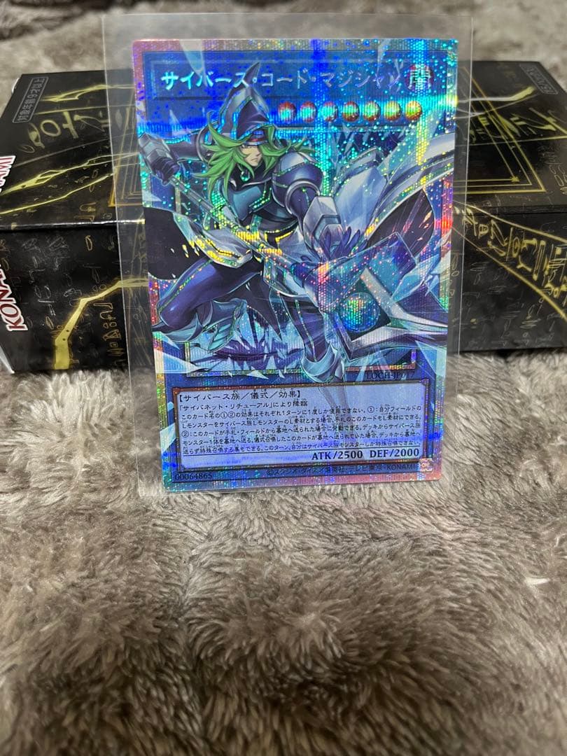 遊戯王カードセット（4枚）