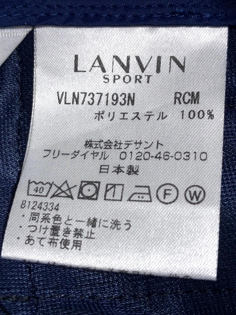 【早い者勝ち‼️】ランバンスポール レディース スカート サイズ38 総柄