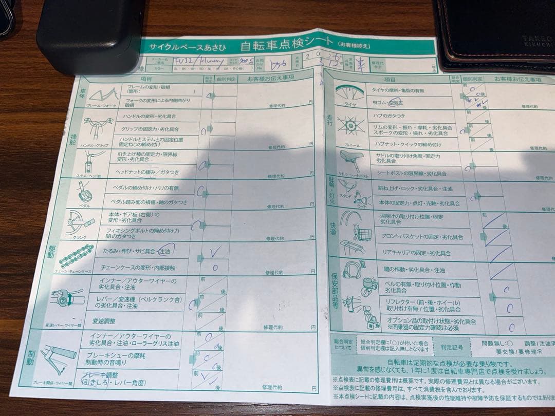 [埼玉][直接受け渡し]フジ FUJI KLUMSY（クラムジー）スチール