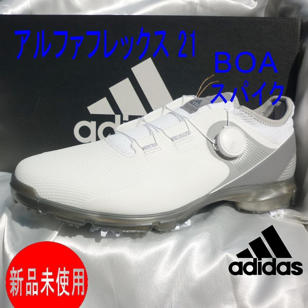 新品28cm adidas αFLEX Boa 21ボア 白ゴルフシューズ