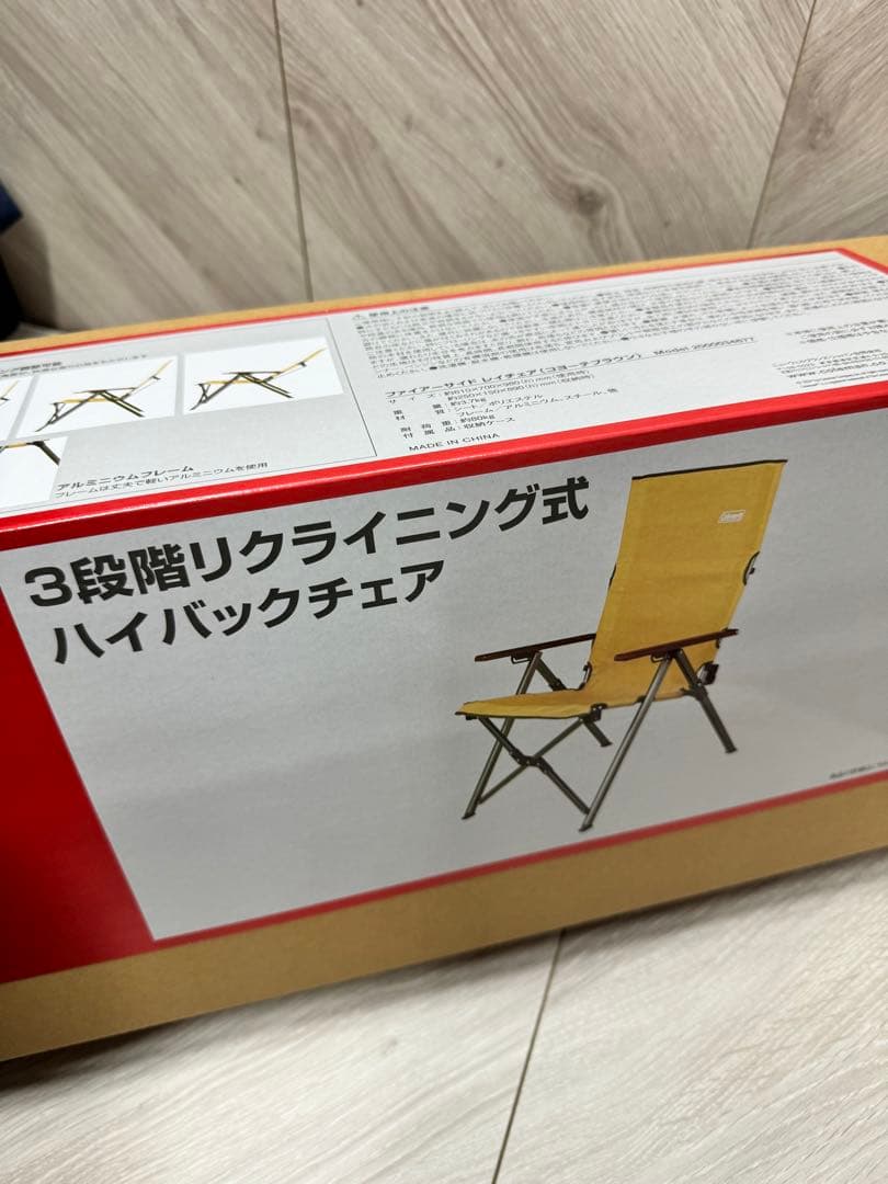 コールマン　レイチェア　コヨーテ　2脚セット