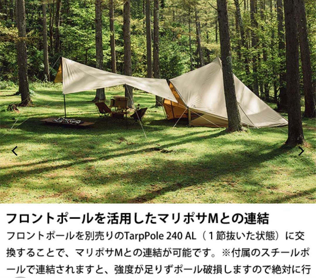 新品 サバティカル モーニンググローリーTC
