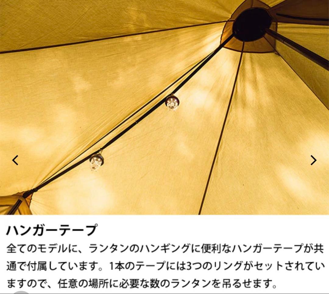 新品 サバティカル モーニンググローリーTC
