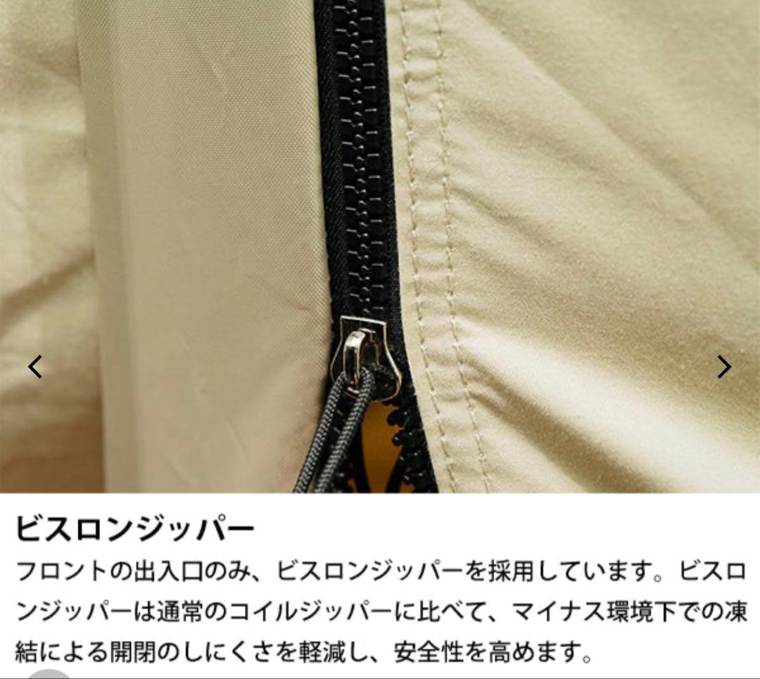 新品 サバティカル モーニンググローリーTC