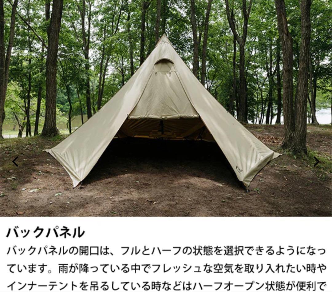 新品 サバティカル モーニンググローリーTC