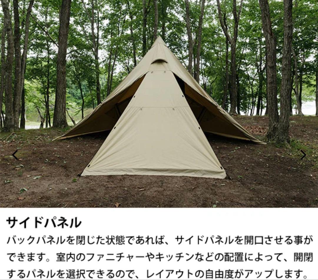 新品 サバティカル モーニンググローリーTC
