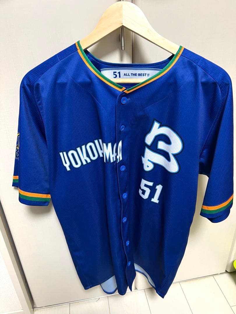 【最終値下げ】ベイスターズ　宮﨑　ユニフォーム