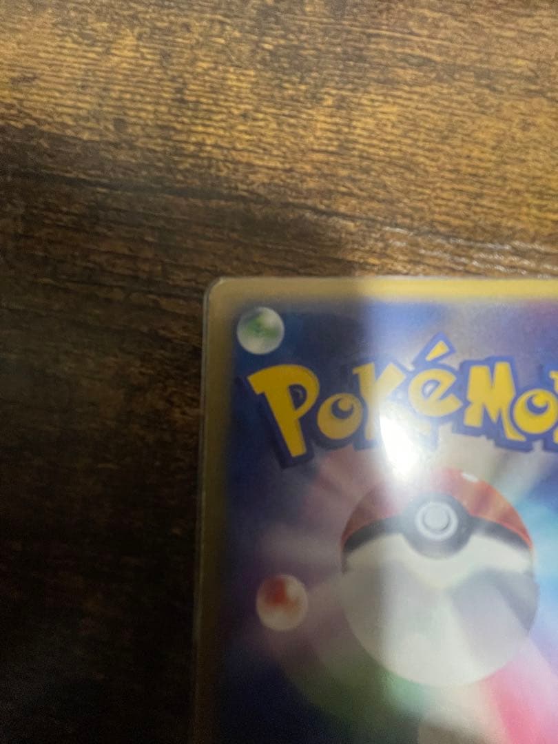 マクドナルドプロモ　ミュウ　ポケモンカード