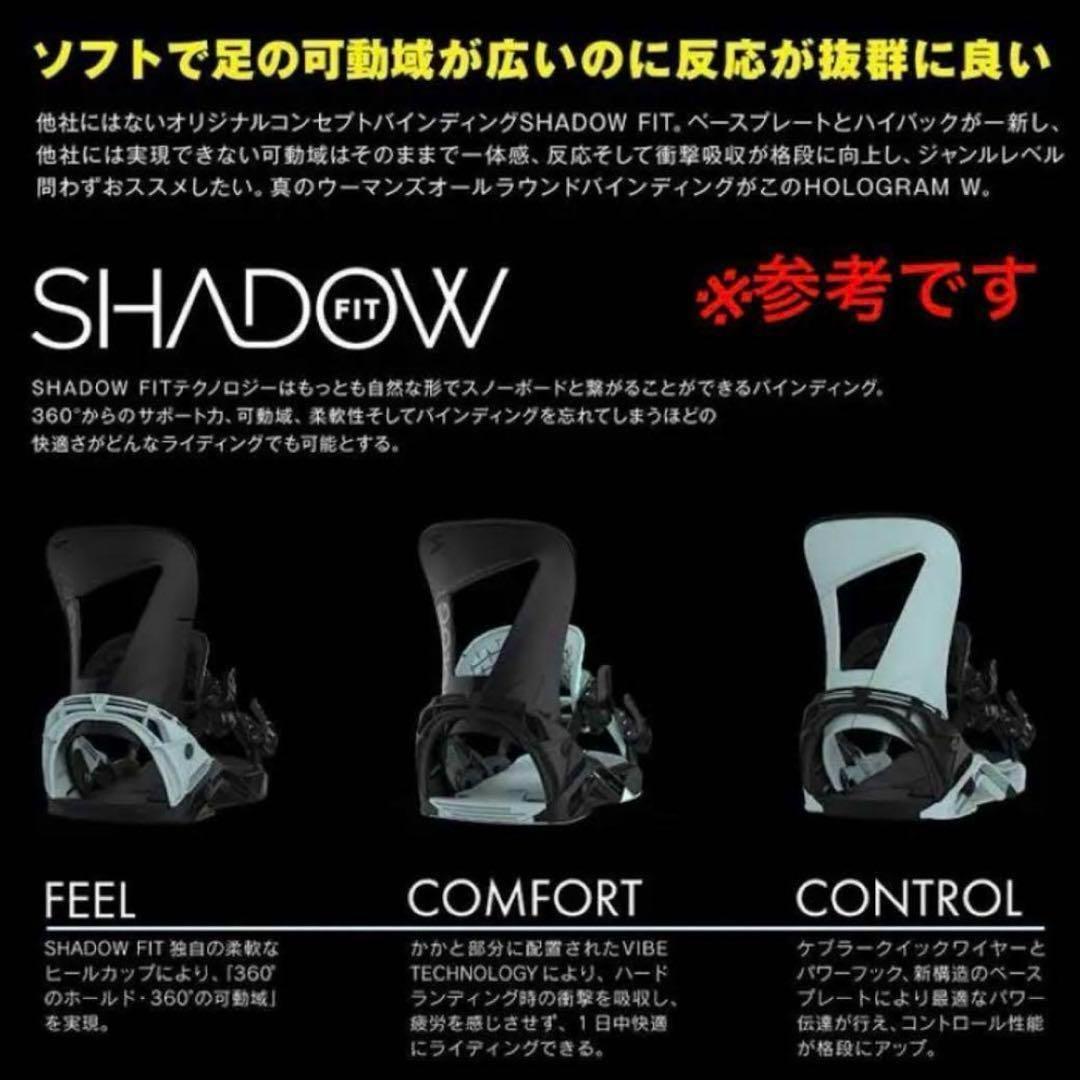 SALOMON SHADOWFIT ビンディング MIRAGE Mサイズ