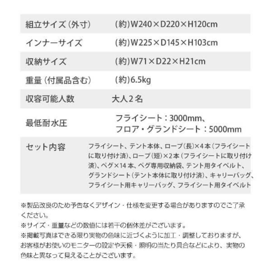 DOD ディーオーディー わがやのテント S ワンタッチテント ソロ デュオ