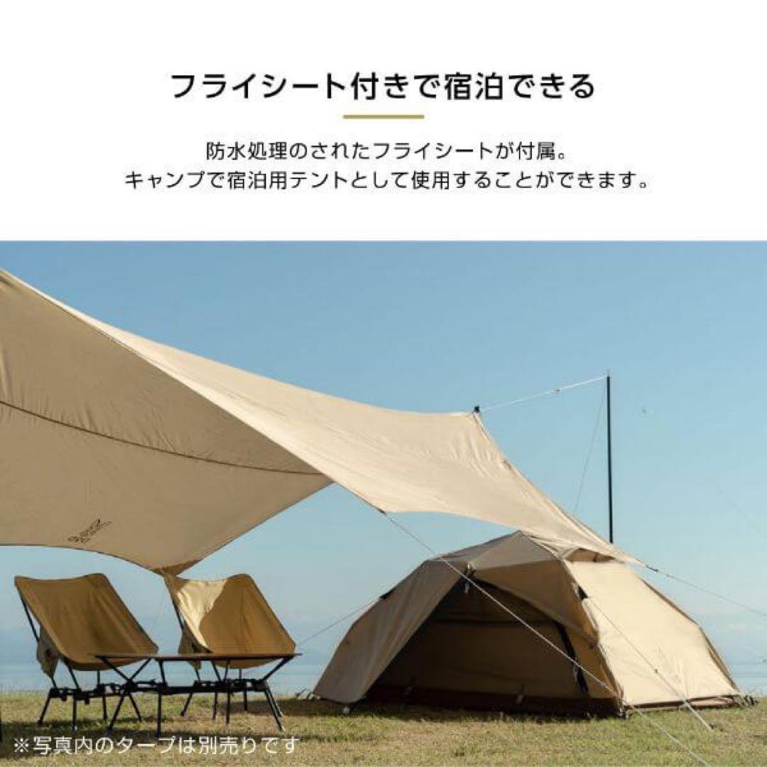DOD ディーオーディー わがやのテント S ワンタッチテント ソロ デュオ