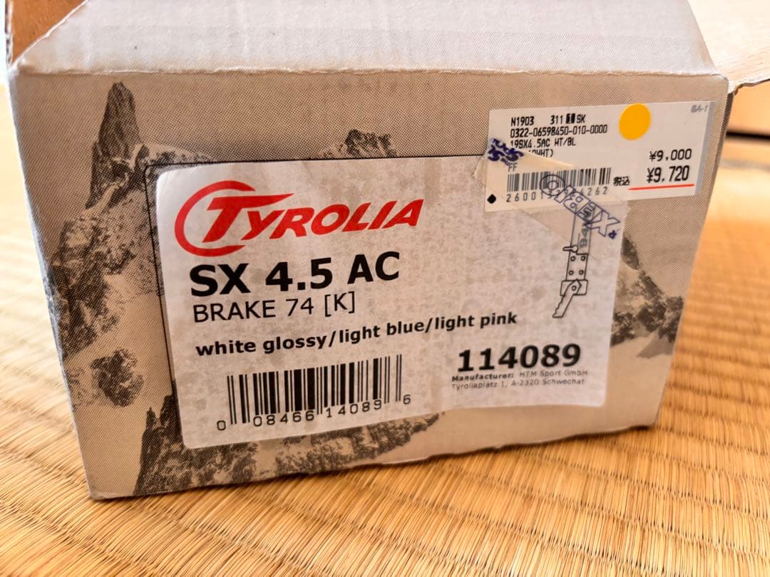 P.PRITY 120 Tyrolia ビンディング　スキーセット子供用